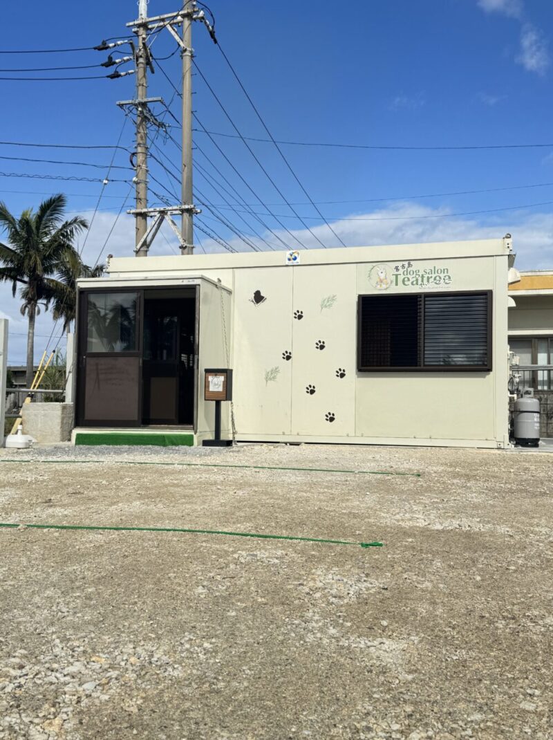 ドッグサロンてぃーつりー